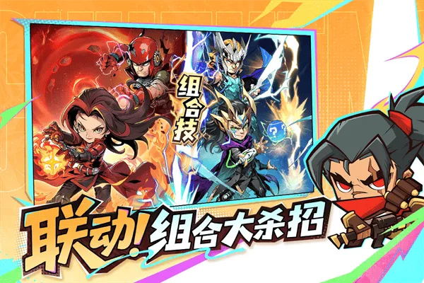 出征吧勇士 v1.0.4安卓版