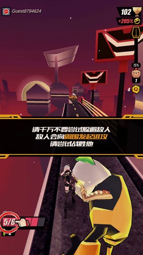 刀光与少女游戏官方正版 v8.5.902000安卓版