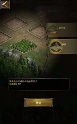 列王的纷争官方正版 列王的纷争官方正版