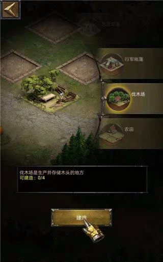 列王的纷争官方正版 列王的纷争官方正版