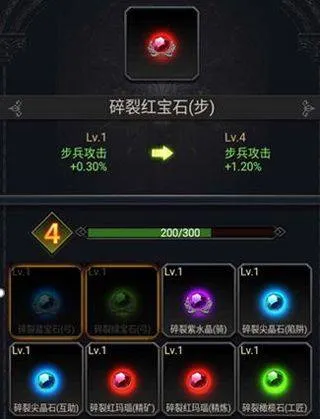 列王的纷争最新版 v11.12.0安卓版