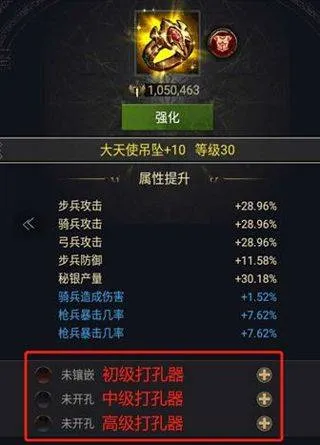 列王的纷争最新版 v11.12.0安卓版