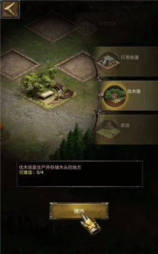 列王的纷争果盘版 v11.11.2安卓版
