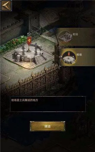 列王的纷争果盘版 v11.11.2安卓版