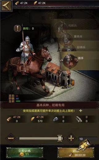 列王的纷争果盘版 v11.12.0安卓版