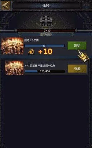 列王的纷争果盘版 v11.12.0安卓版