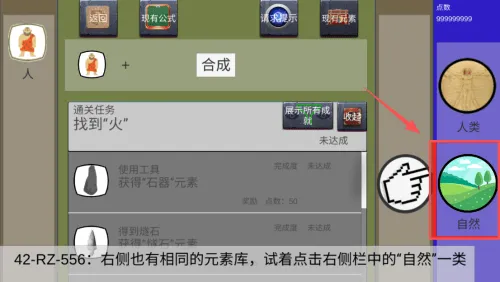 创世文明游戏 v2.6.12b 安卓版 创世文明游戏 v2.6.12b 安卓版