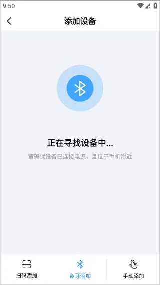 创想云3D打印app v7.2.0安卓版