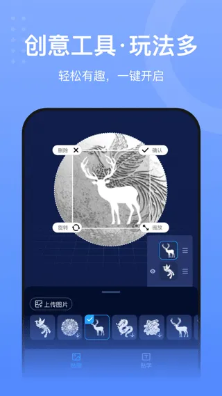 创想云3D打印app v7.2.0安卓版