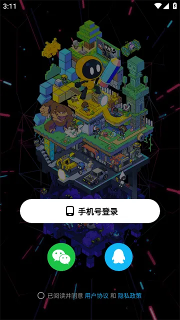 创游世界2025最新版下载安装 创游世界2025最新版下载安装