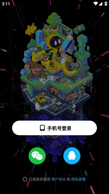 创游世界2025最新版下载安装 v1.62.0 安卓版 创游世界2025最新版下载安装 v1.62.0 安卓版