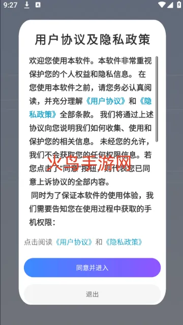 利率标准计算器最新版 利率标准计算器最新版