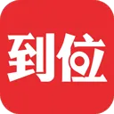 到位家政平台app v7.0.8安卓版