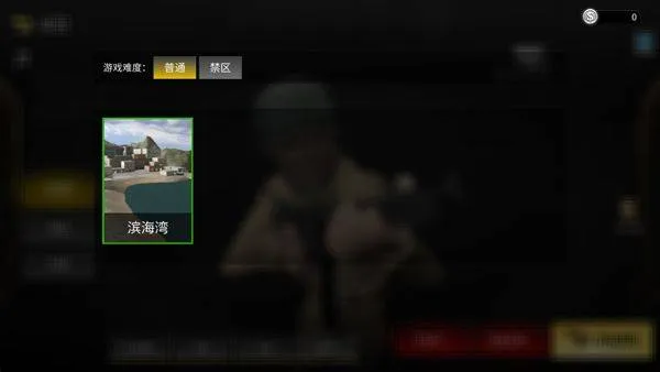 前线模拟战 v7.5安卓版