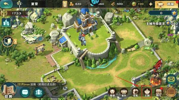 剑与家园果盘版 v1.26.96安卓版