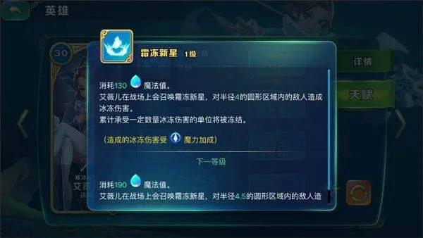 剑与家园qq登录版 v1.26.88 最新版 剑与家园qq登录版 v1.26.88 最新版