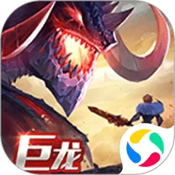 剑与家园qq登录版 v1.26.88 最新版