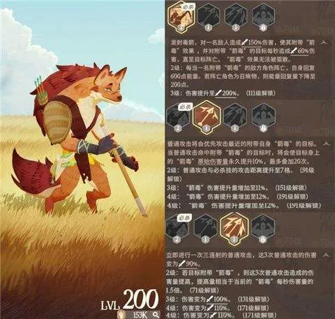 剑与远征启程手游 v1.5.22 最新版 剑与远征启程手游 v1.5.22 最新版