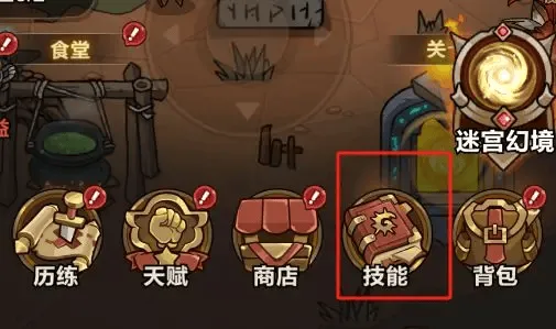 剑与黎明九游版 v1.4.1安卓版