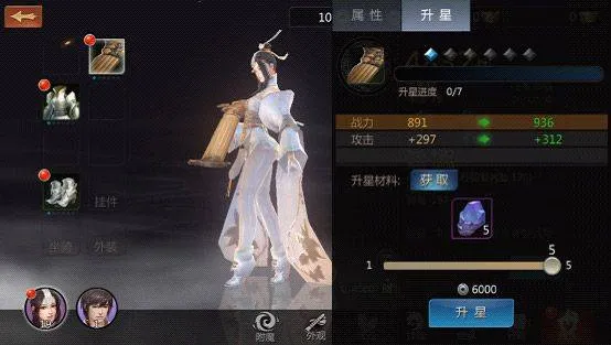 剑侠世界手游 v1.2.20405 中文版