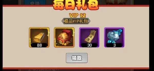 剑侠传奇vivo版 v2.6安卓版