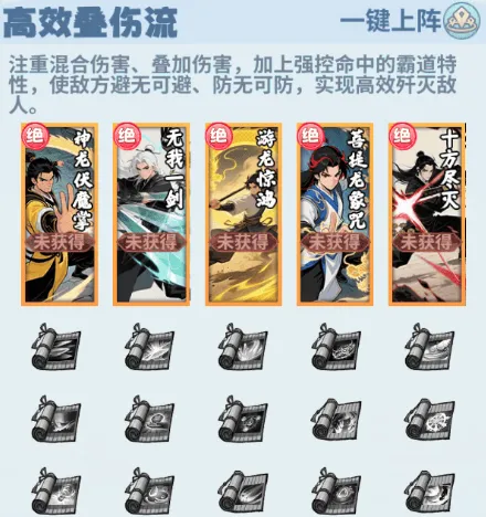 剑侠逍遥 v4.0安卓版