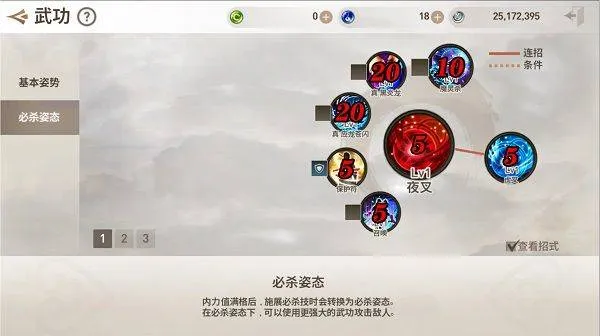 剑灵革命手游官方正版 v2.01.354.1安卓版