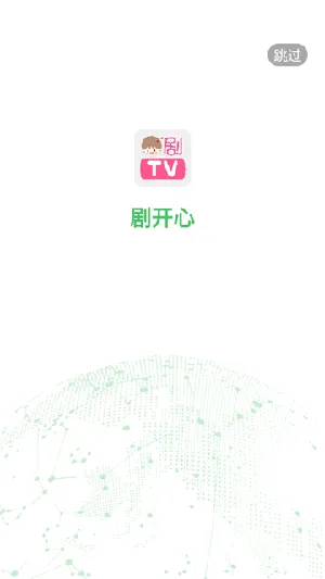 剧开心下载 剧开心下载