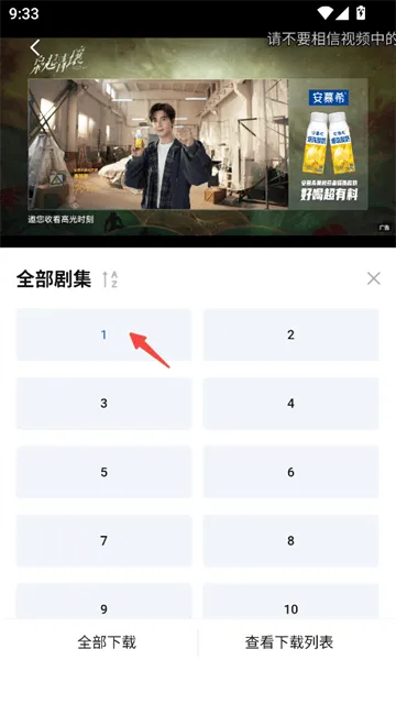 剧白白正版官方下载 剧白白正版官方下载