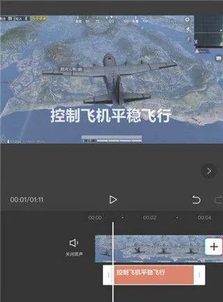 剪映2026最新版 v18.9.0安卓版