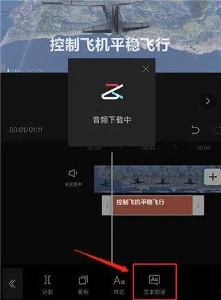 剪映2026最新版 v18.9.0安卓版
