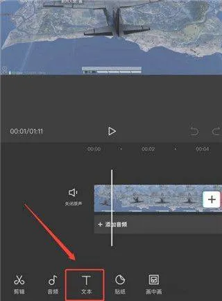 剪映2026最新版 v18.9.0安卓版