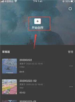 剪映2026最新版 v19.3.0安卓版
