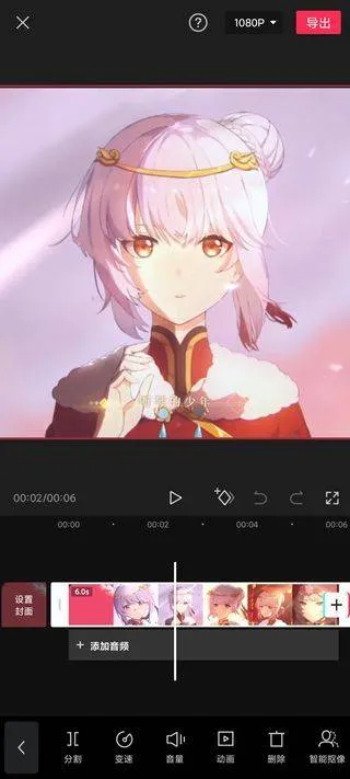 剪映2026最新版 v19.3.0安卓版