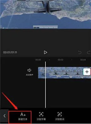 剪映2026最新版 v19.3.0安卓版