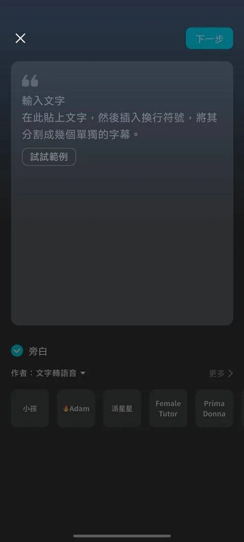 剪映国际版(CapCut) v17.0.0安卓版