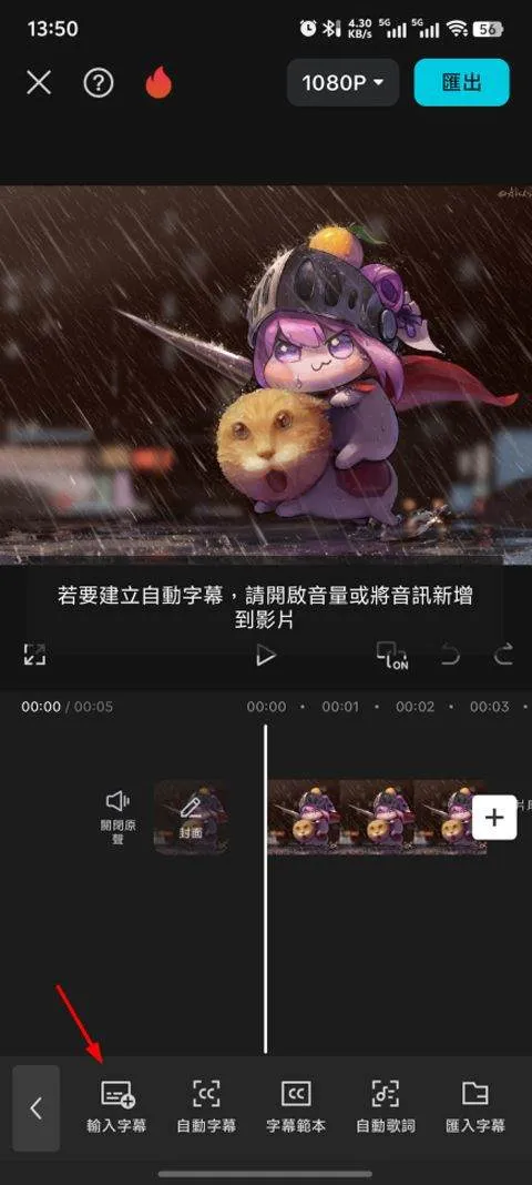 剪映国际版(CapCut) v17.1.0安卓版