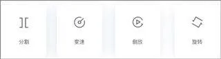 剪映国际版(CapCut) v17.1.0安卓版