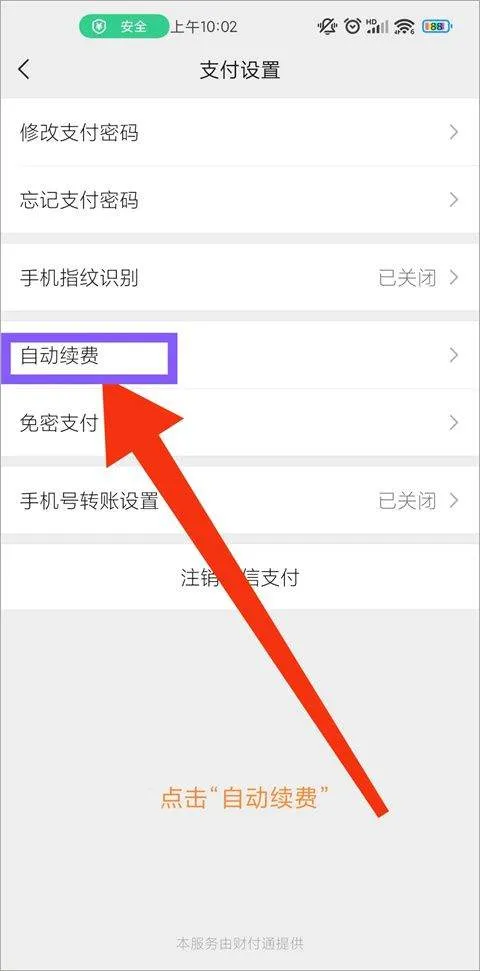 剪映官方版 v19.2.0安卓版