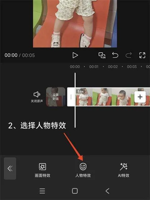 剪映官方版 v19.2.0安卓版