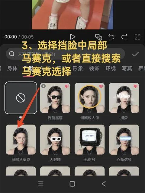 剪映官方版 v19.2.0安卓版