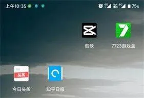剪映vip版手机版 v17.5.0 安卓版 剪映vip版手机版 v17.5.0 安卓版