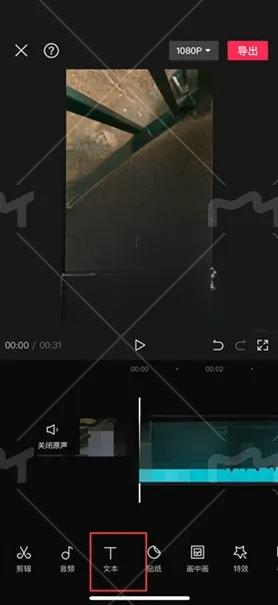 剪映vip版手机版 v17.5.0 安卓版 剪映vip版手机版 v17.5.0 安卓版