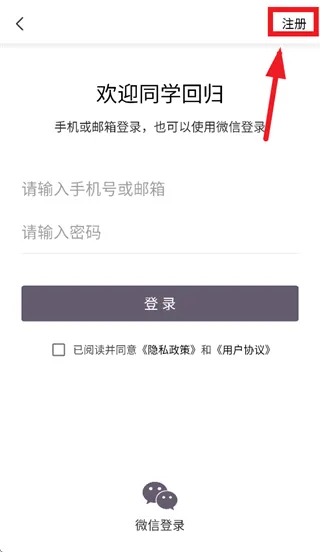 办公软件Office手机版app 办公软件Office手机版app