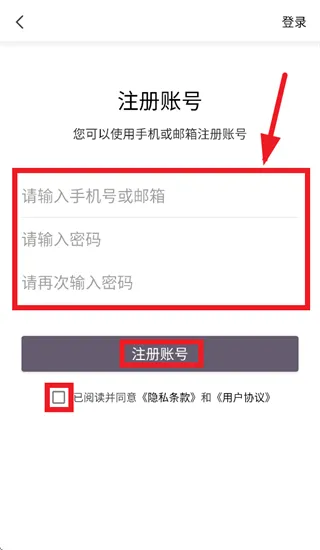 办公软件Office手机版app 办公软件Office手机版app