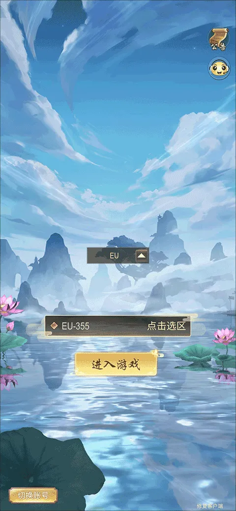 功夫传奇官方版(Kung Fu Saga) v1.9.7.006安卓版