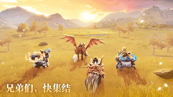 功夫传奇官方版(Kung Fu Saga) v1.9.7.006安卓版