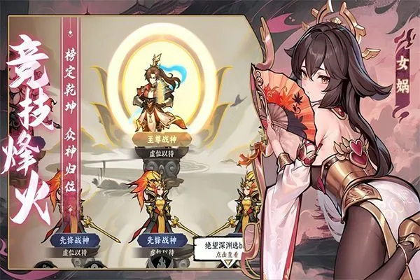 功夫英雄游戏手机版 v1.1.0安卓版