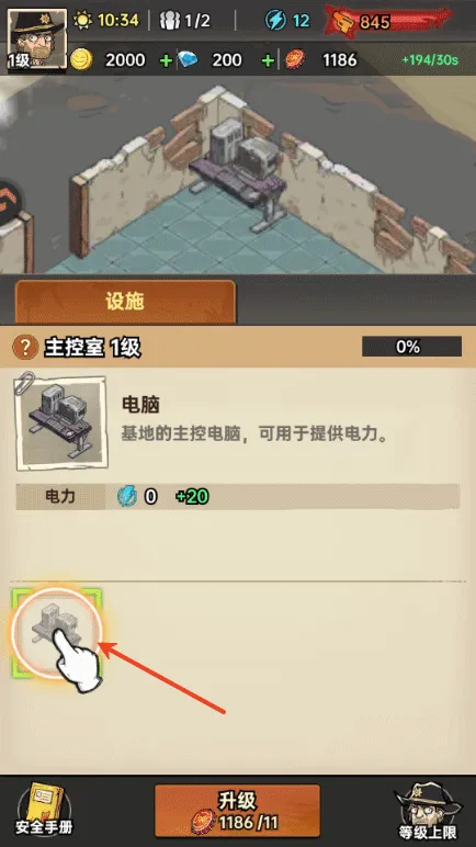 加勒比帝国游戏 v1.0.1 最新版 加勒比帝国游戏 v1.0.1 最新版