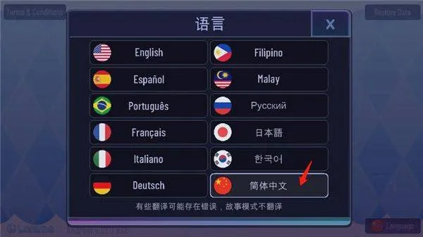 加查之星官方正版2026 v1.4.2中文版